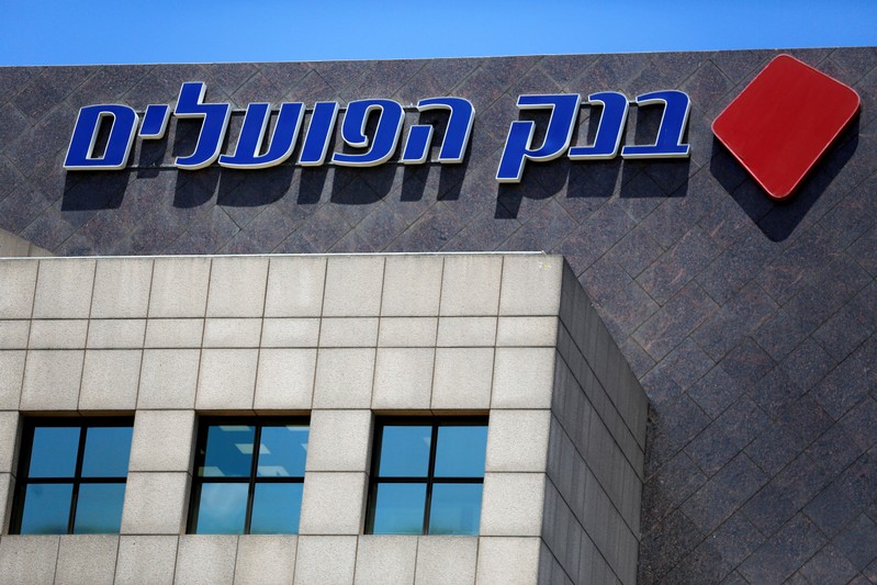 FILE PHOTO: The logo of Bank Hapoalim, Israel's biggest bank, is seen at their main branch in Tel Aviv, Israel