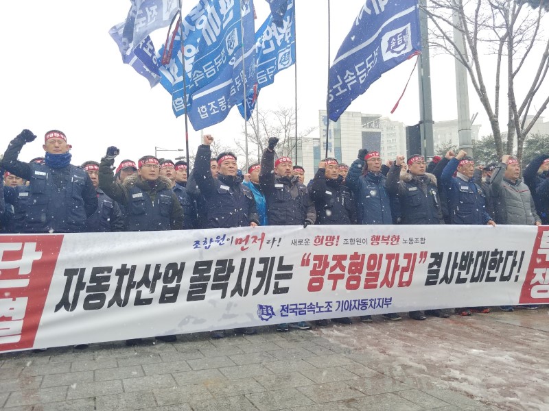 FILE PHOTO: Members of Kia Motor's union chant a slogan during a protest against the Gwangju joint-venture project, in Gwangju