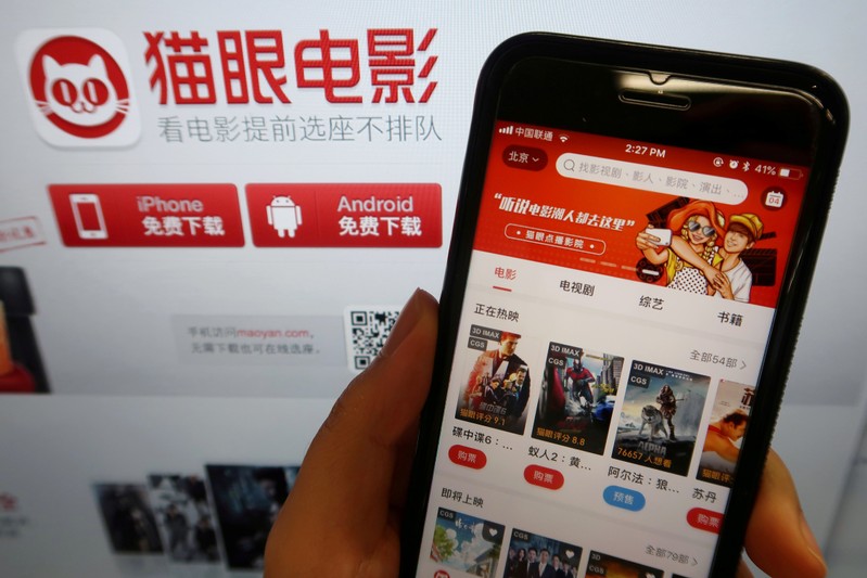 FILE PHOTO: Illustration of Chinese movie ticketing app Maoyan Entertainment
