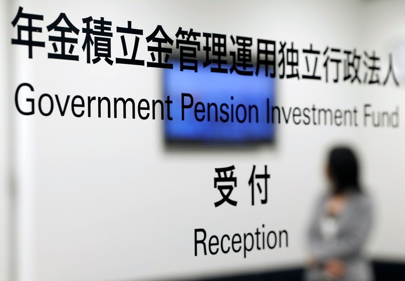Sign of Japan's GPIF is seen at its reception in Tokyo