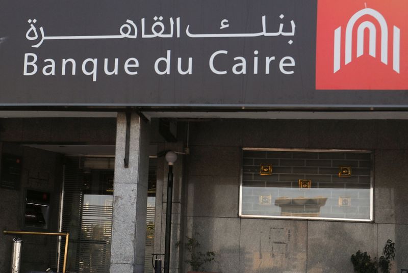 FILE PHOTO: A branch of Banque Du Caire is pictured at the Upper Egypt city of Aswan