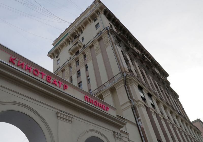 FILE PHOTO: A general view shows the Pioner cinema in Moscow