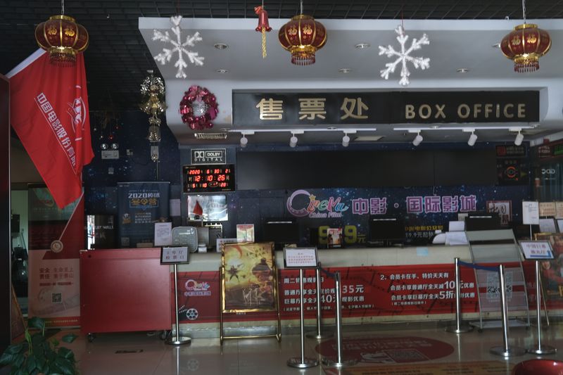 FILE PHOTO: Empty box office is seen at the China Film Cinema, which has been closed following the coronavirus disease (COVID-19) outbreak, in Beijing