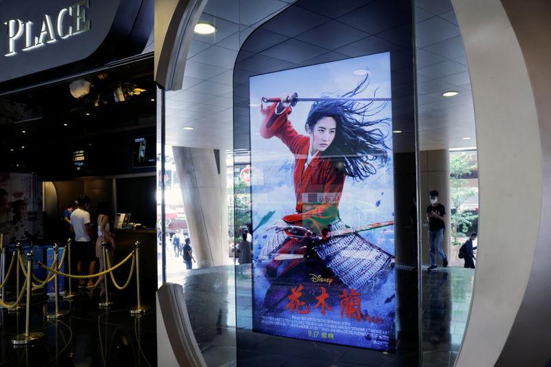 Advertisement for Disney's war film