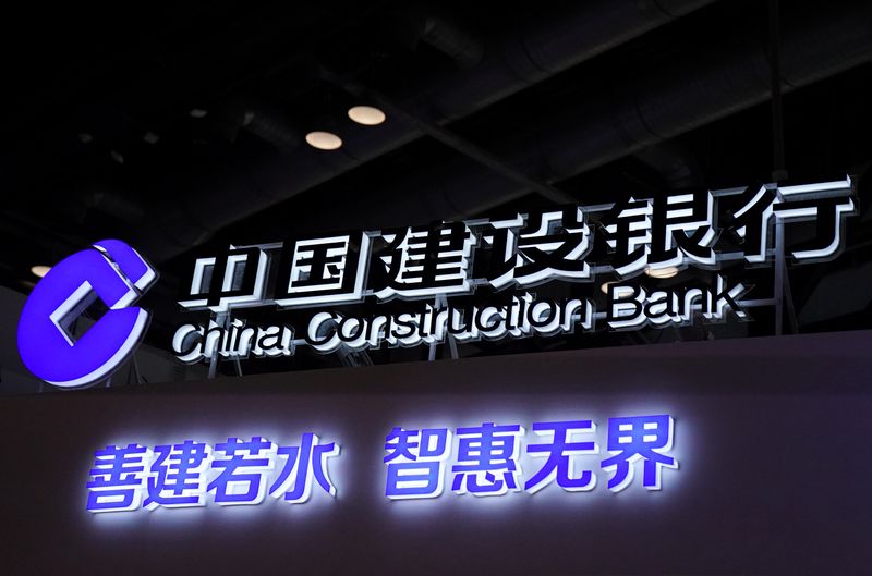 Sign of China Construction Bank is seen at the 2020 China International Fair for Trade in Services (CIFTIS) in Beijing