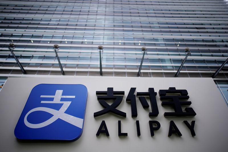 FILE PHOTO: Alipay logo is pictured at the Shanghai office of Alipay, owned by Ant Group which is an affiliate of Chinese e-commerce giant Alibaba, in Shanghai