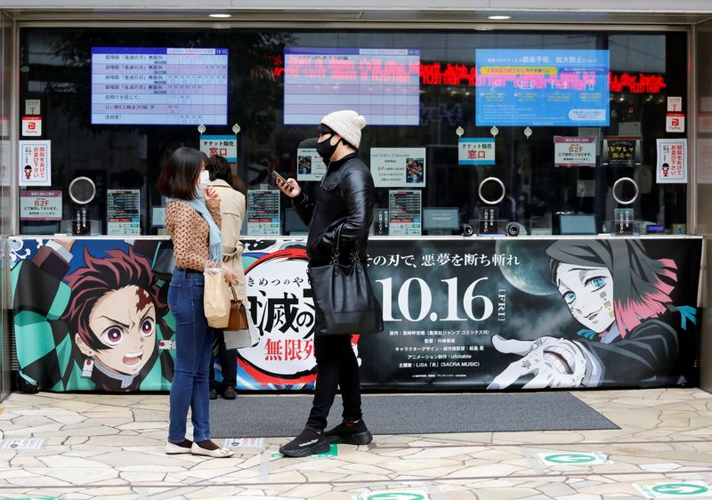 Advertising of animation movie based on popular Japanese manga 'Demon Slayer' in Tokyo