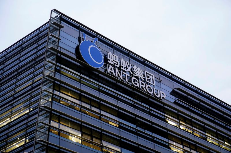 FILE PHOTO: The logo of Ant Financial Services Group, Alibaba's financial affiliate