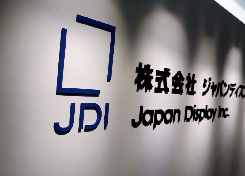 Japan Display Inc's logo is pictured at its headquarters in Tokyo